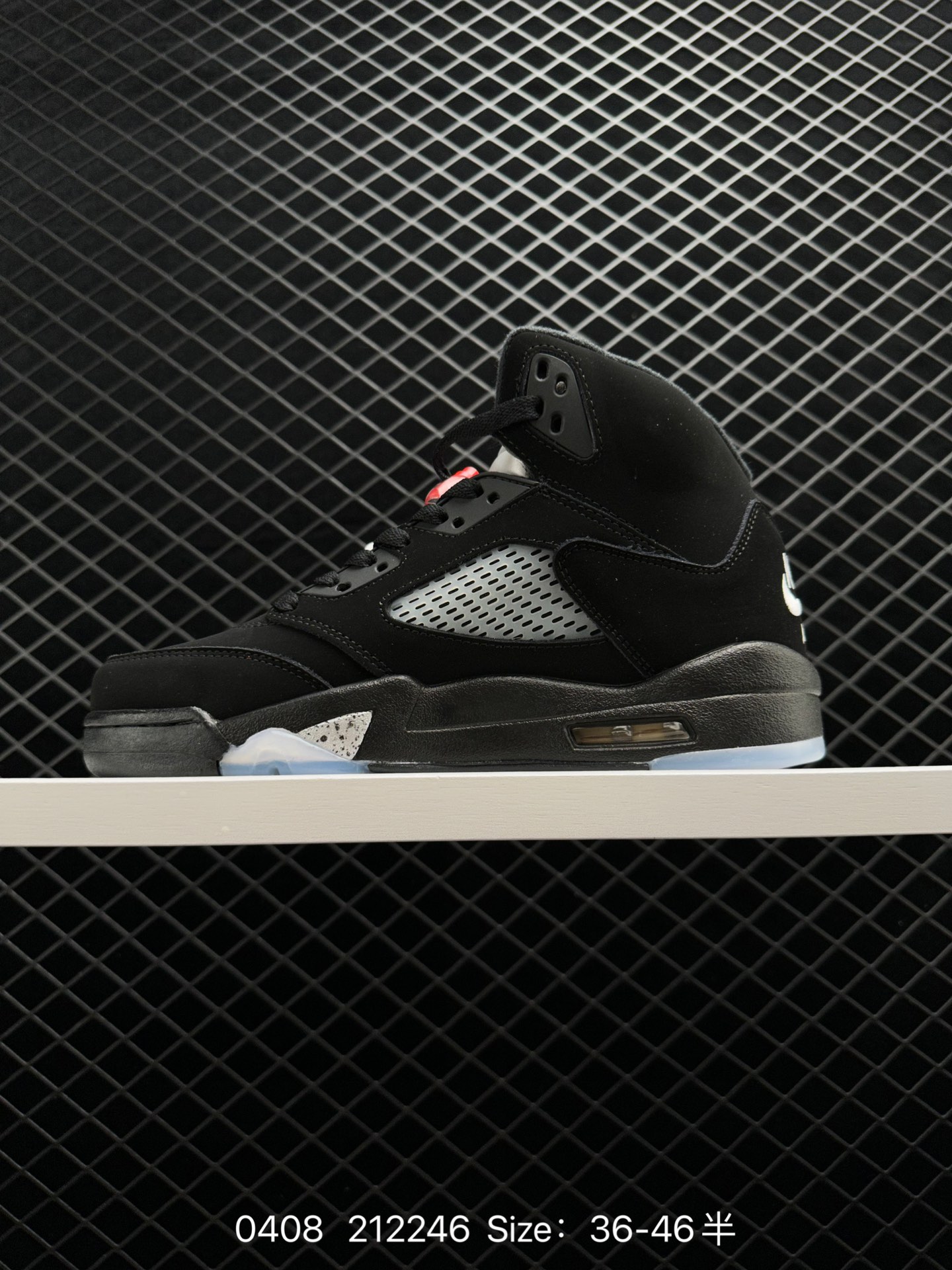Air Jordan 5